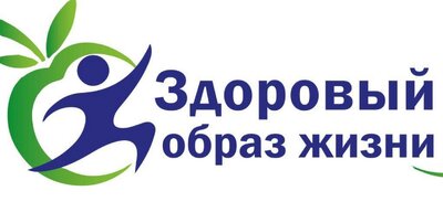 Лекция ЗОЖ.