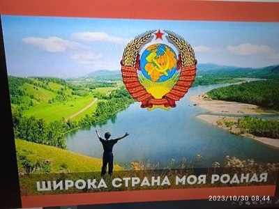 Викторина "Широка страна моя родная".