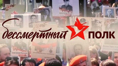 Сохраним память вместе!