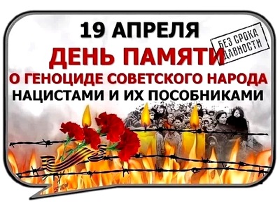 Классный час на тему: "День единых действий"!