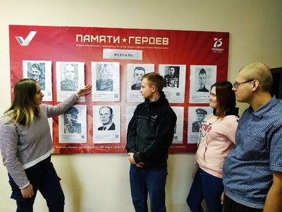 Всероссийский  проект «Памяти  Героев».