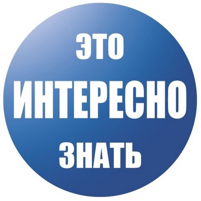 Любите природу!