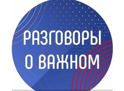 4 ноября День народного Единства.