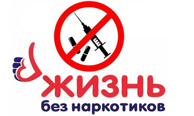 "Чистое поколение-2025"