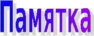 Важная информация для студентов!!!
