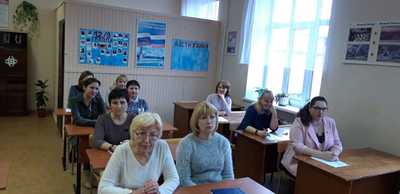 Педагогический совет № 2.