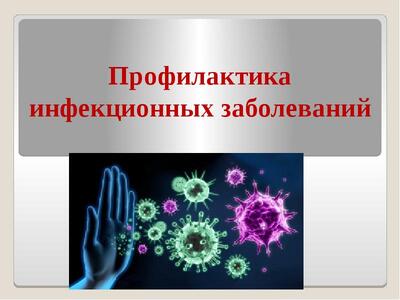 Состоялась встреча