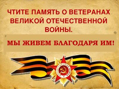 Студенты почтили память героев.