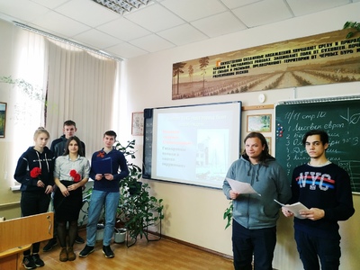 Классный час "Город Воинской славы".