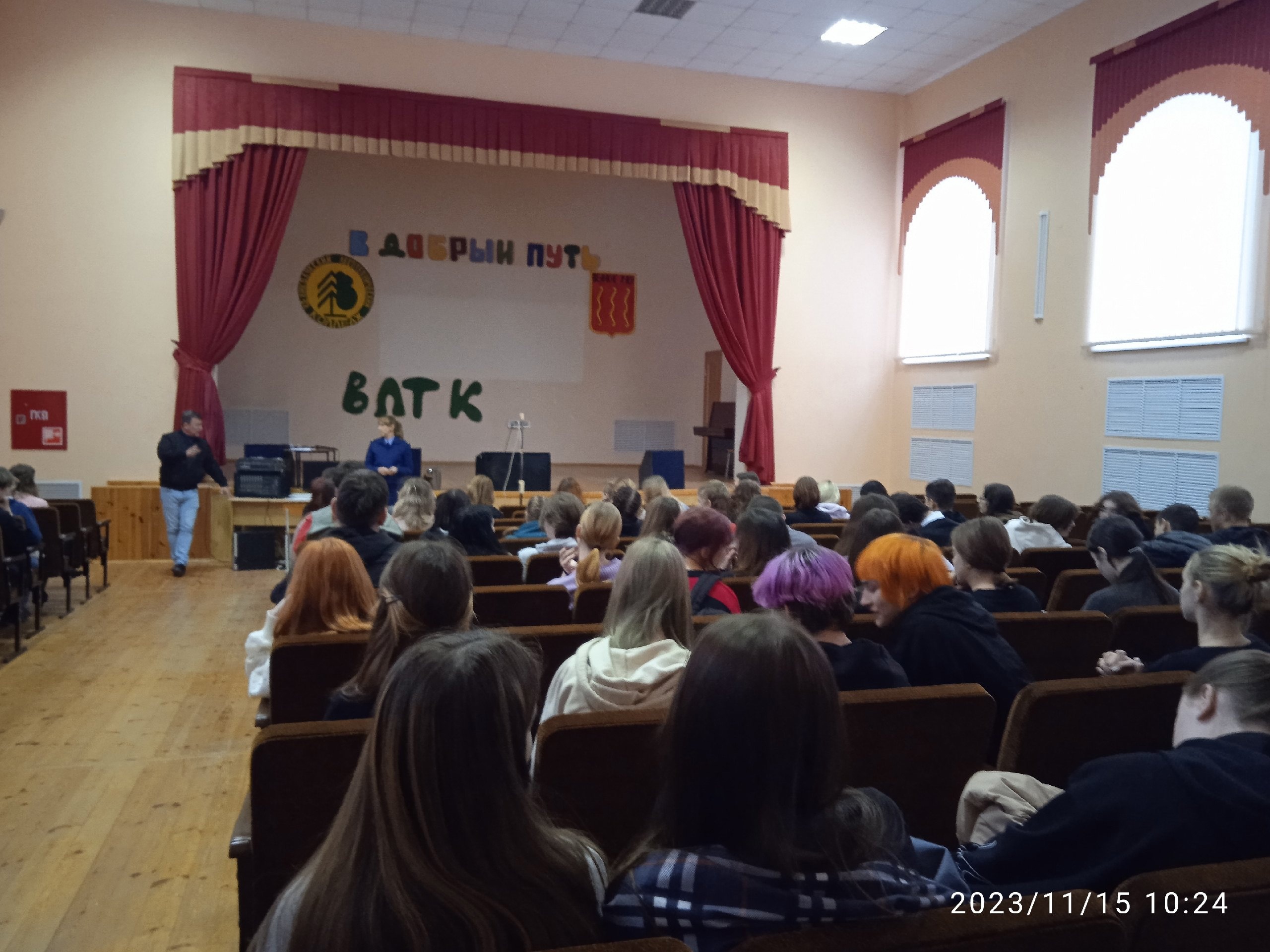 встреча3