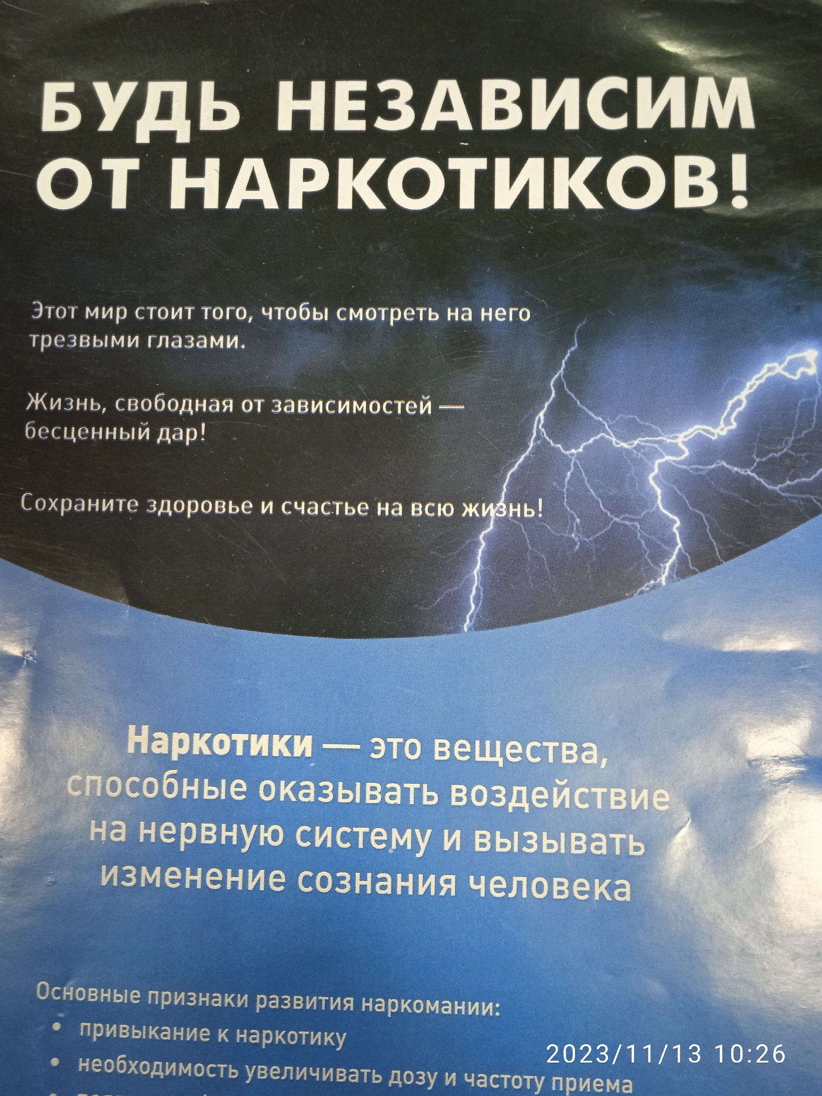 кауууу