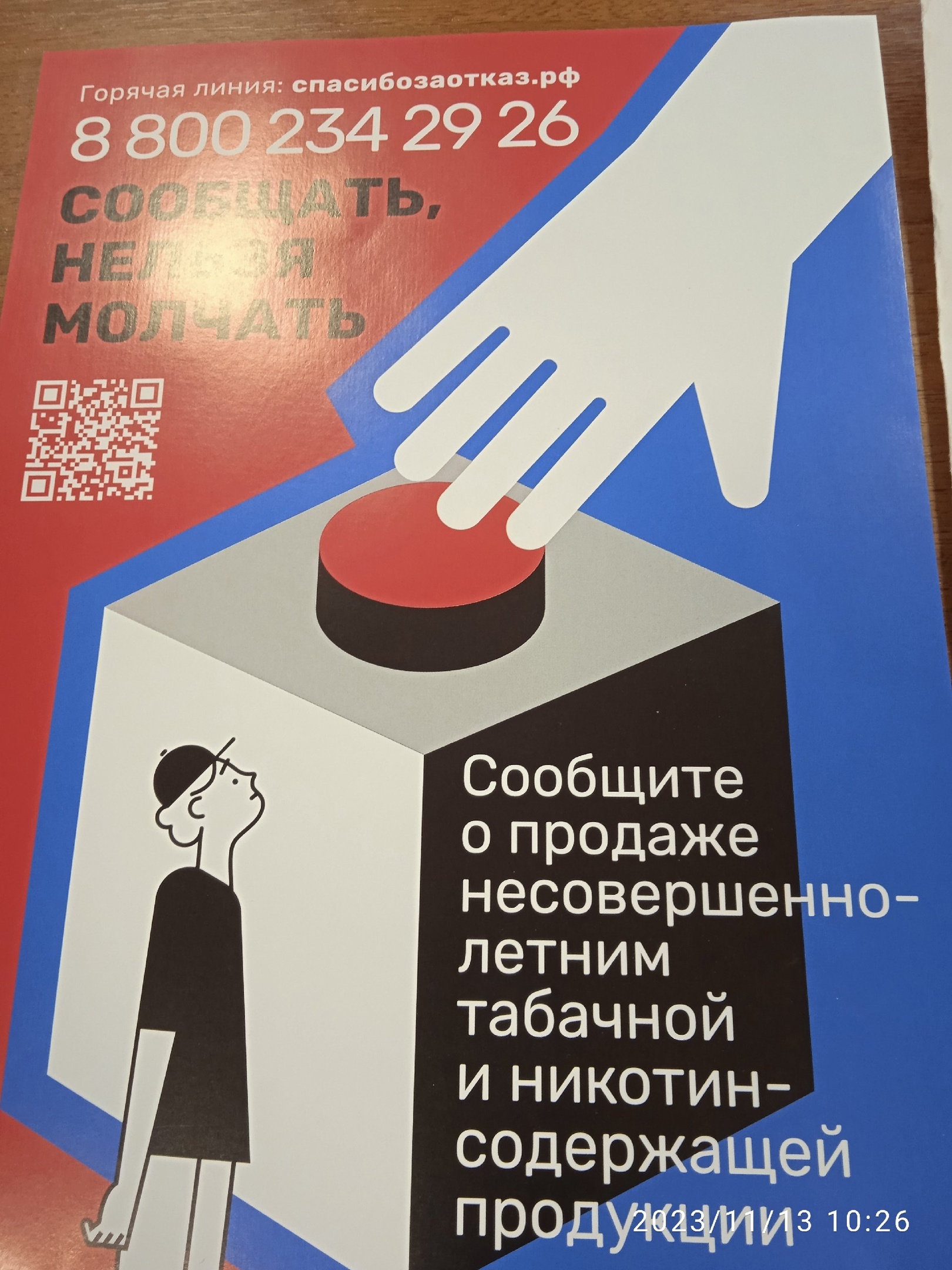 каууу