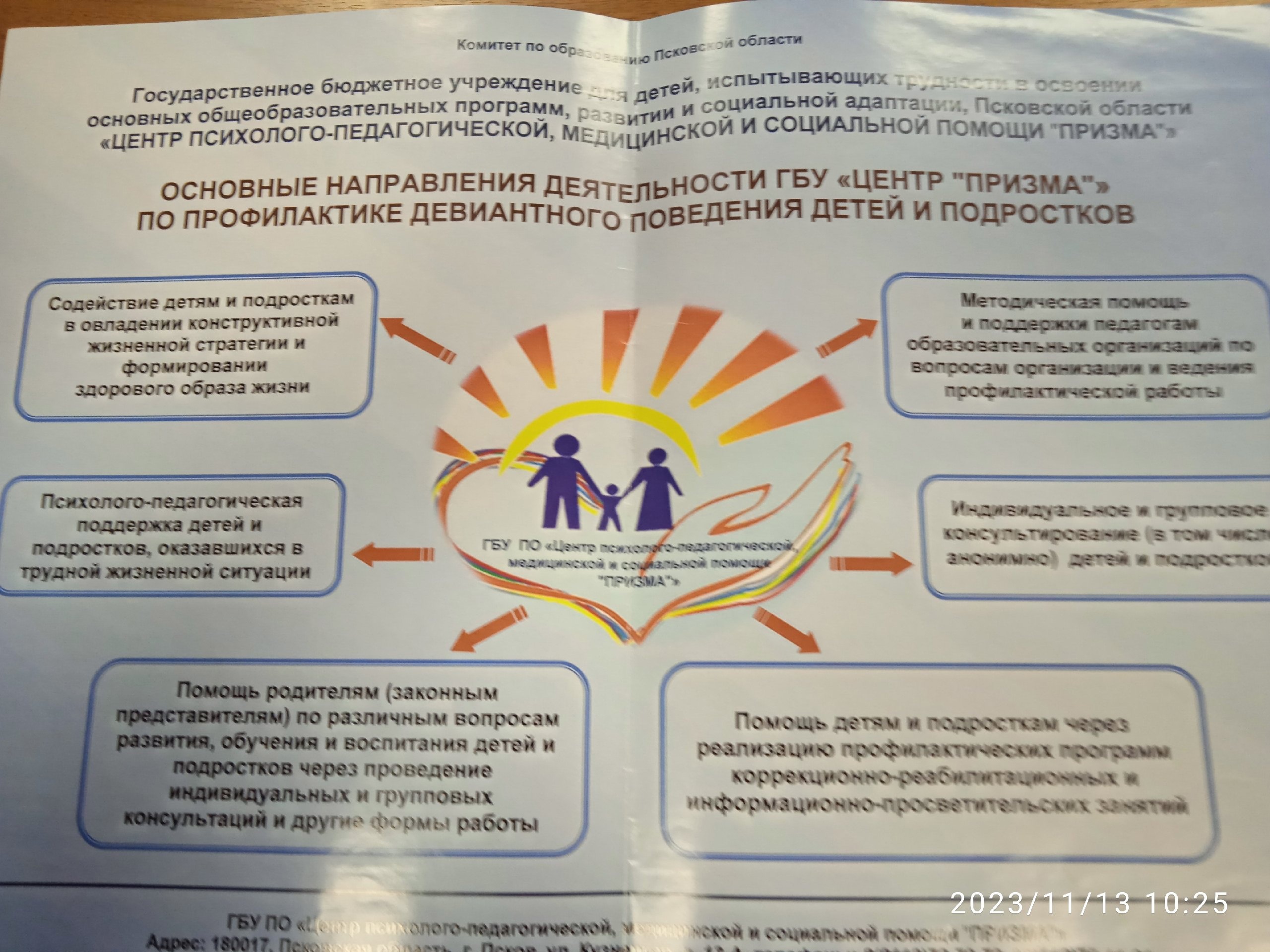 кау