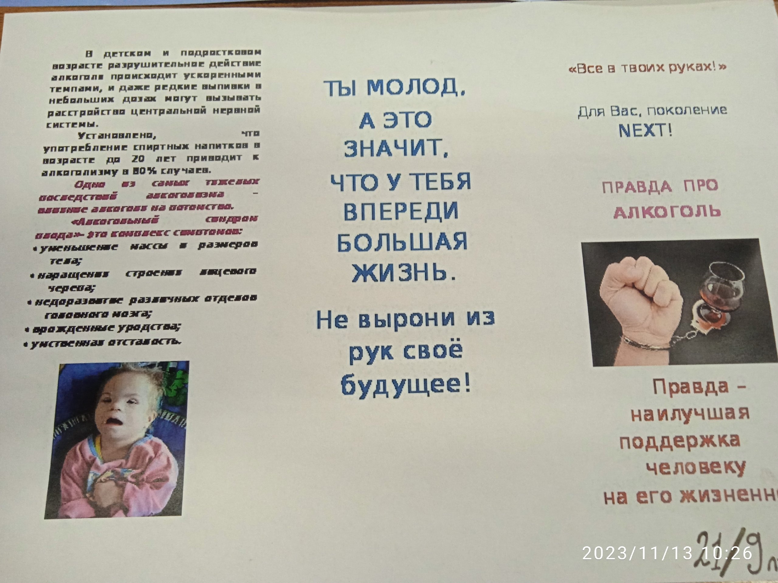 кп