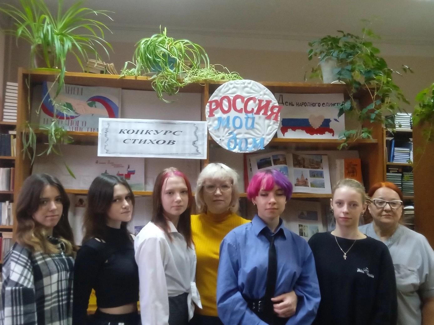 пар