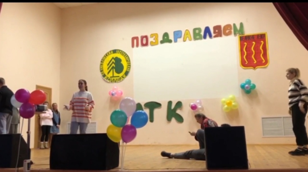 посвящ