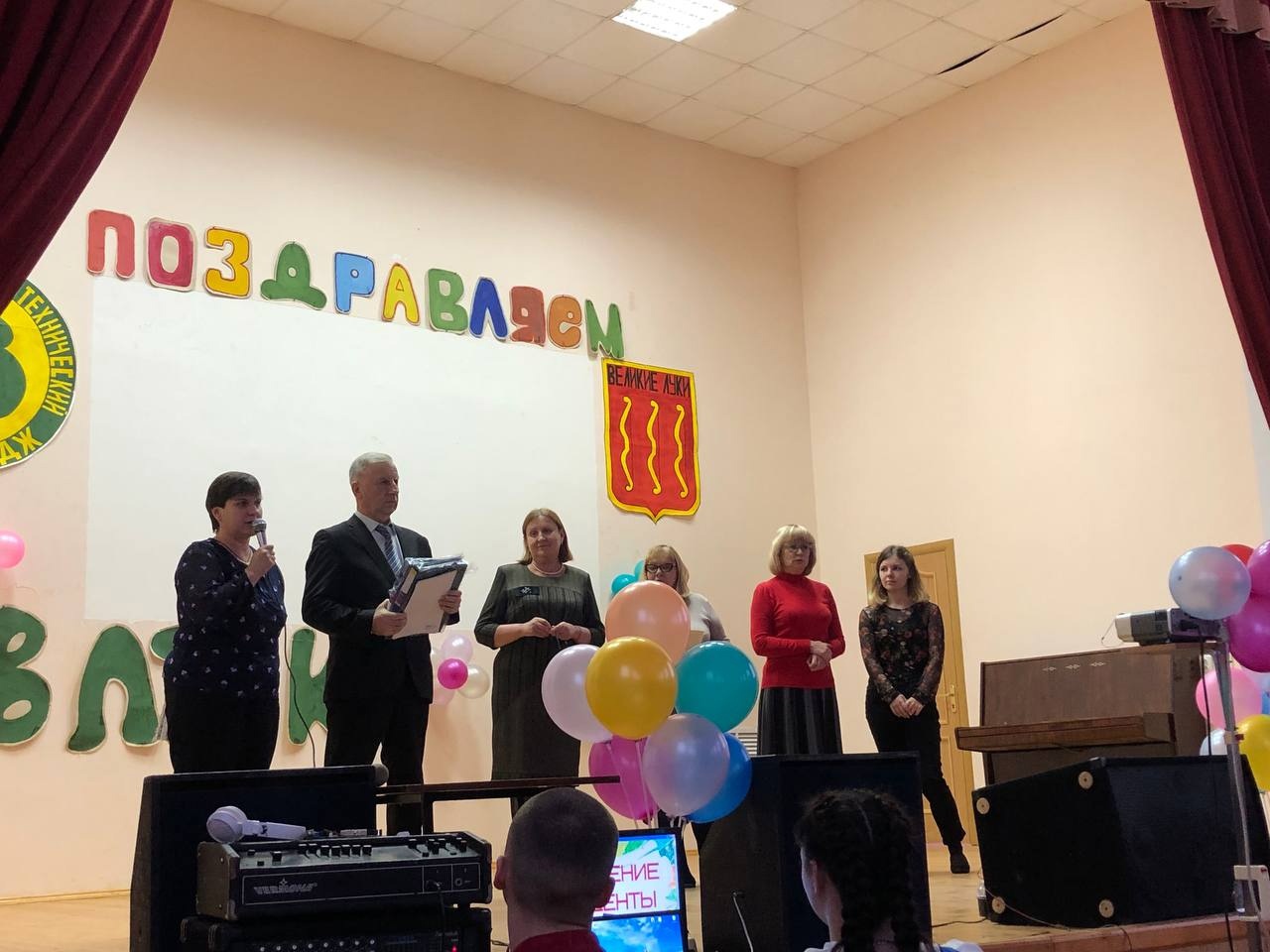 посвя
