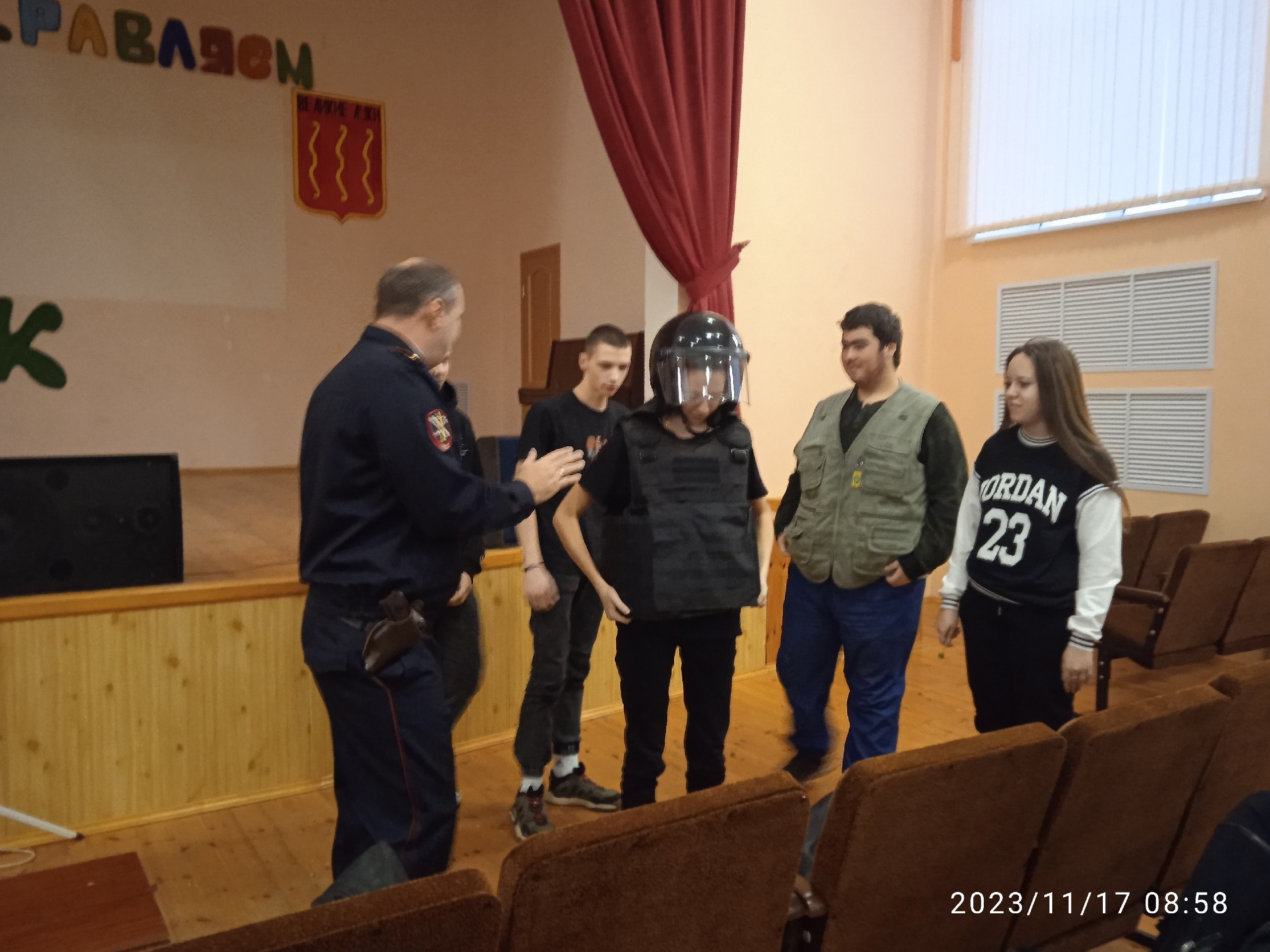 сотру