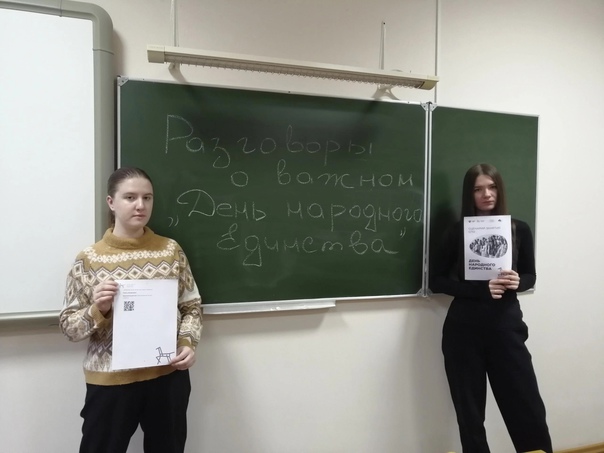 фыу