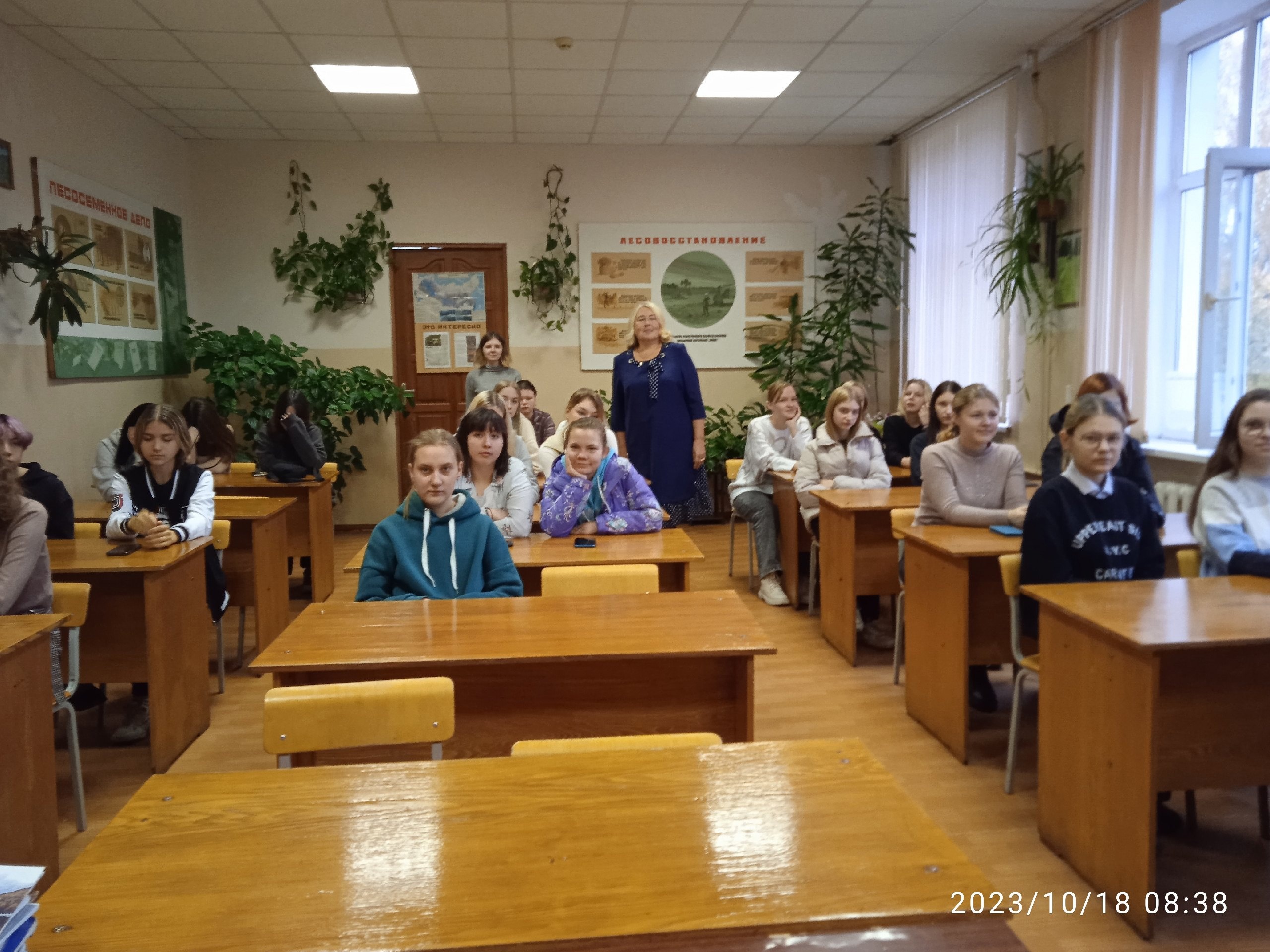 коз1
