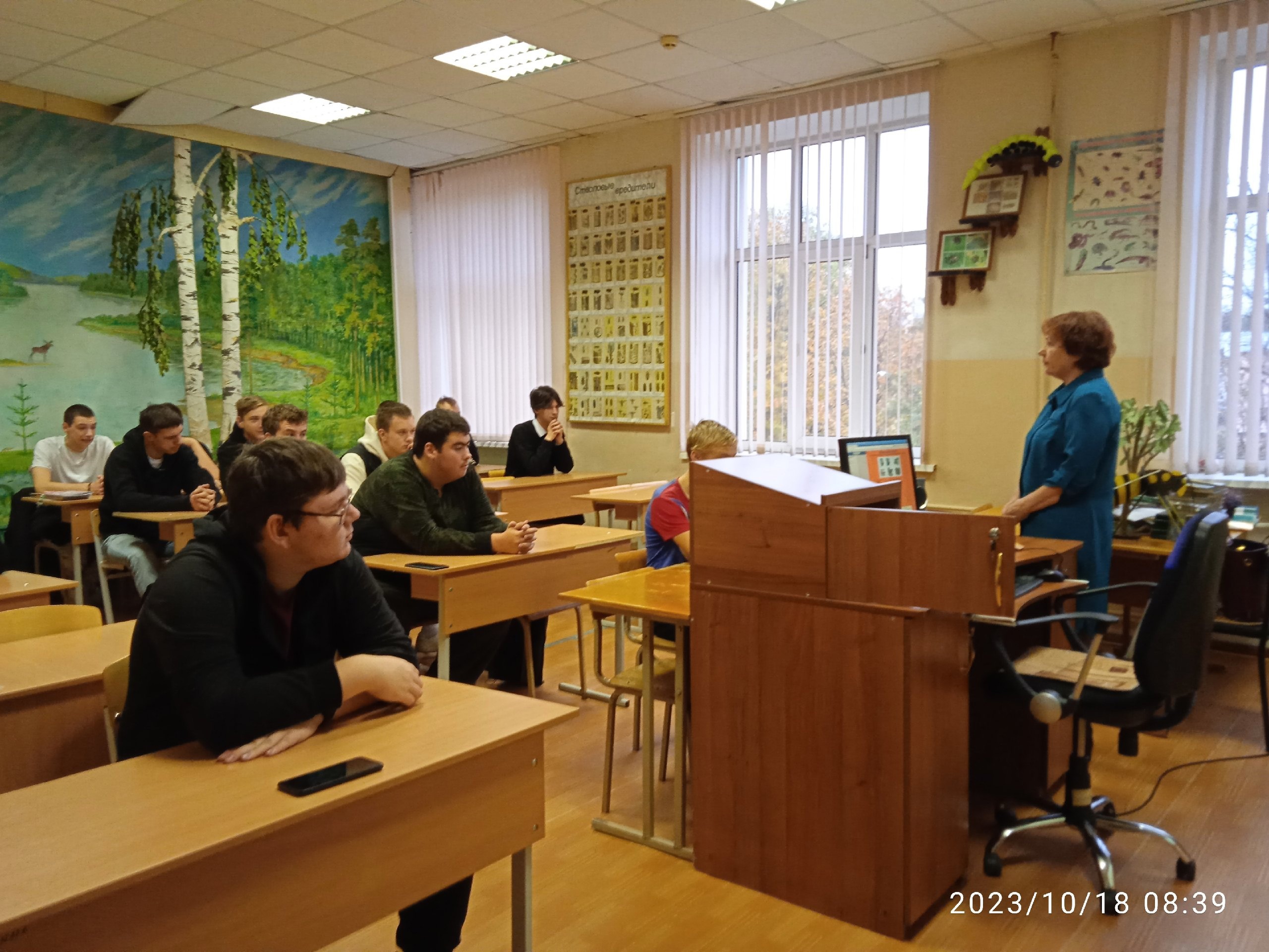 коз3